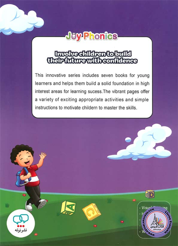 کتاب انگلیسی جوی فونیکس Joy Phonics 5 Intermediate
