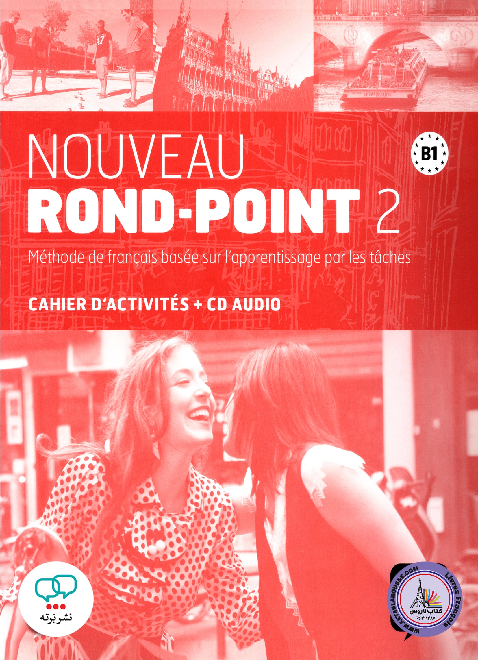 کتاب فرانسوی روند پوینت جدید Nouveau Rond Point 2 B1