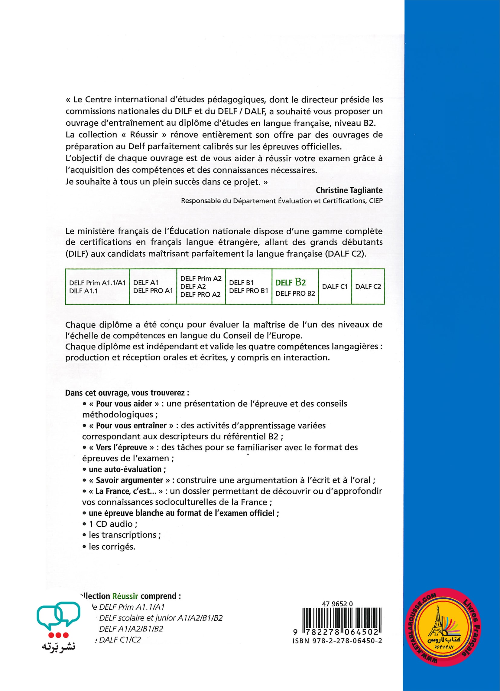کتاب آزمون فرانسوی روسیر ل دلف Reussir Le DELF B2