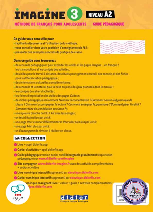 آموزش زبان فرانسوی ـ کتاب معلم  Imagine 3 Guide pédagogique Nineau 2
