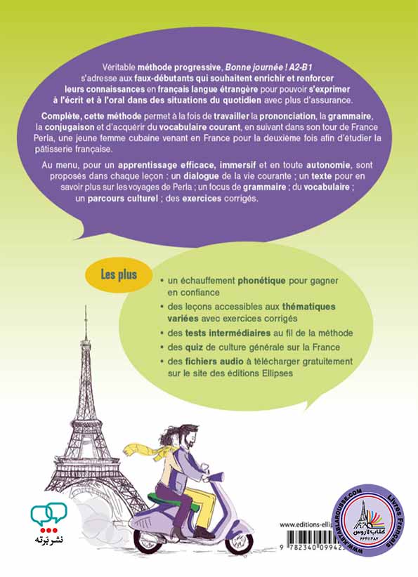 کتاب فرانسوی Bonne journee A2 B1