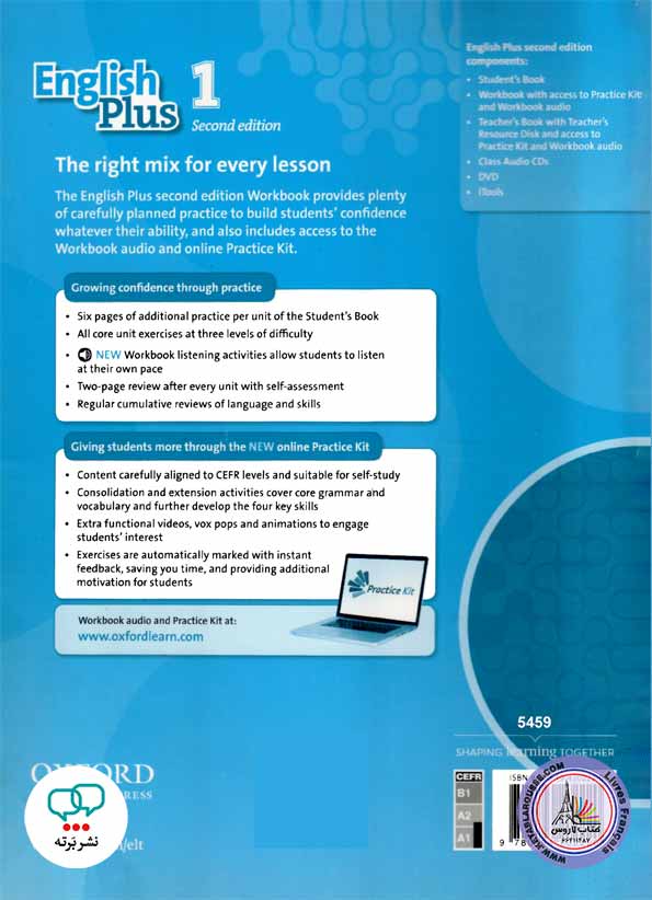 کتاب انگلیسی انگلیش پلاس English Plus 1 2nd Edition