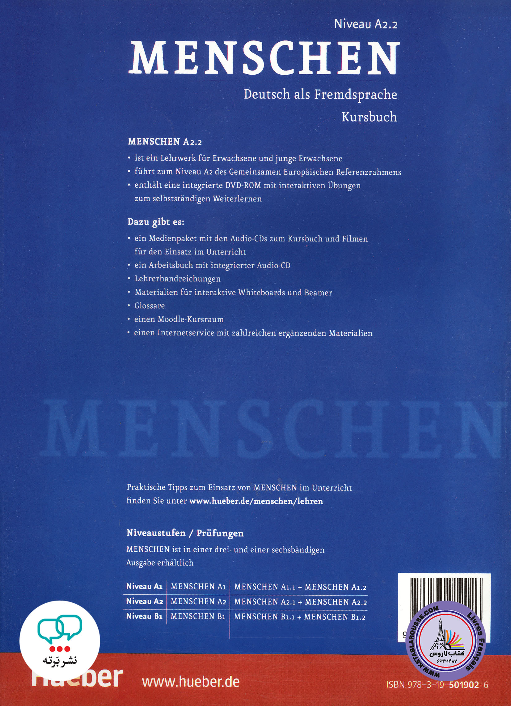 کتاب آلمانی منشن menschen A2/2
