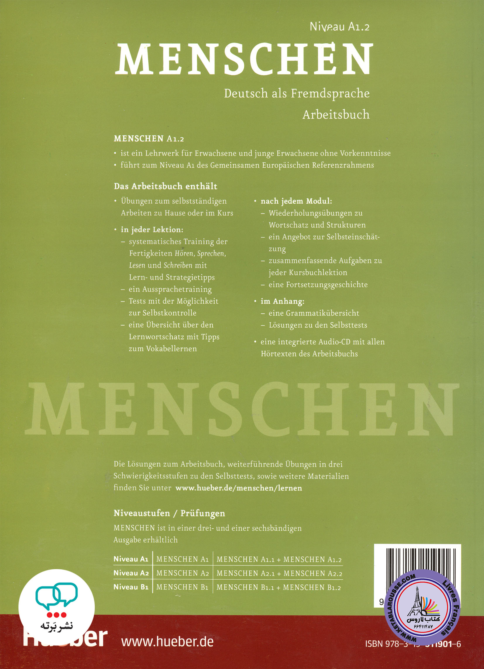 کتاب آلمانی منشن menschen A1/2
