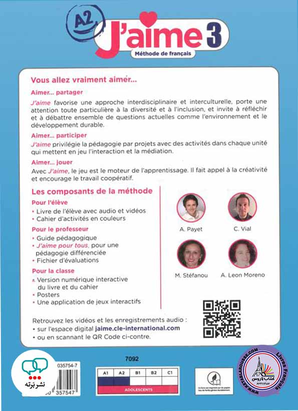 کتاب فرانسوی J aime 3 A2