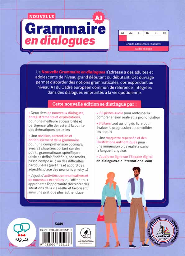 کتاب فرانسوی گرامر این دیالوگ جدید Nouvelle grammaire en dialogues niveau grand debutant A1