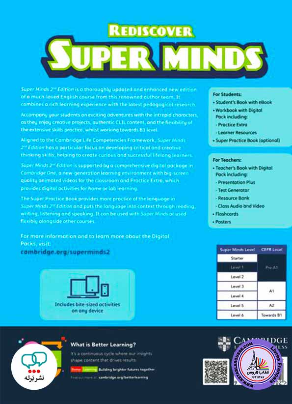کتاب انگلیسی سوپر مایندز Super Minds 1 Super Practice