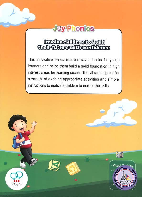 کتاب انگلیسی جوی فونیکس Joy Phonics 7A Advanced