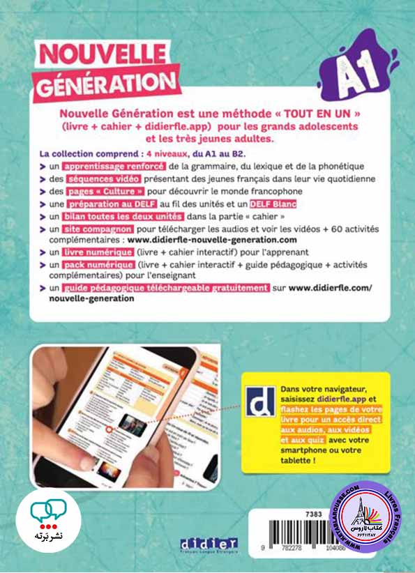 آموزش زبان فرانسوی Nouvelle Generation A1