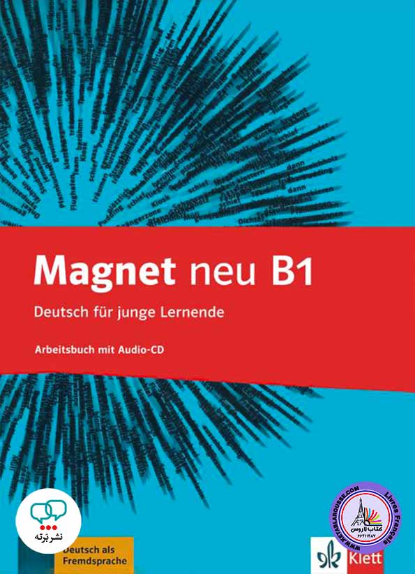 آموزش زبان آلمانی Magnet neu B1: Deutsch für junge Lernende