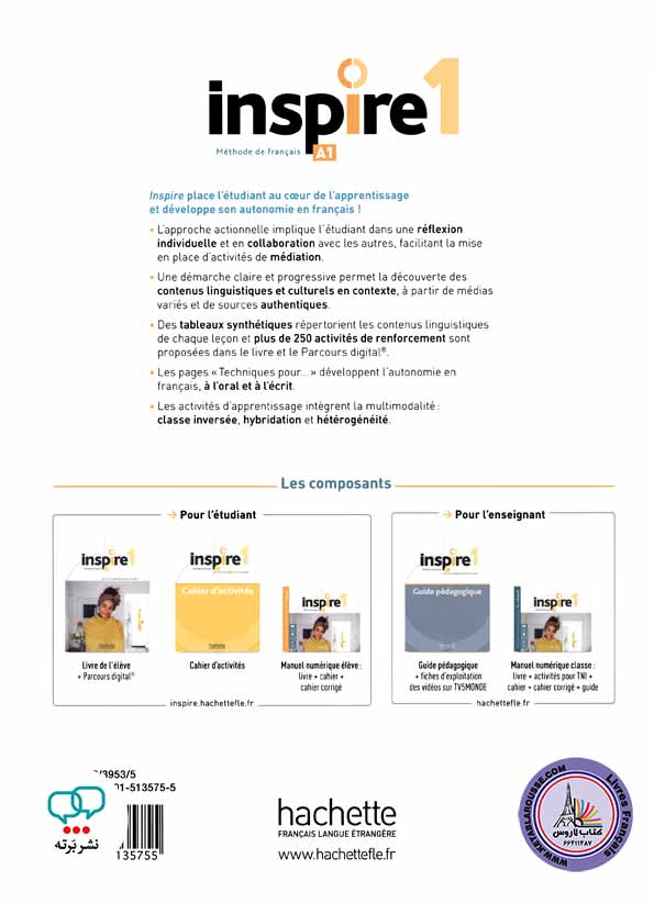 کتاب فرانسوی Inspire 1 A1