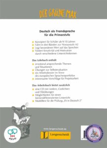 کتاب آلمانی کودکان در گرون مکس Der grune Max 3