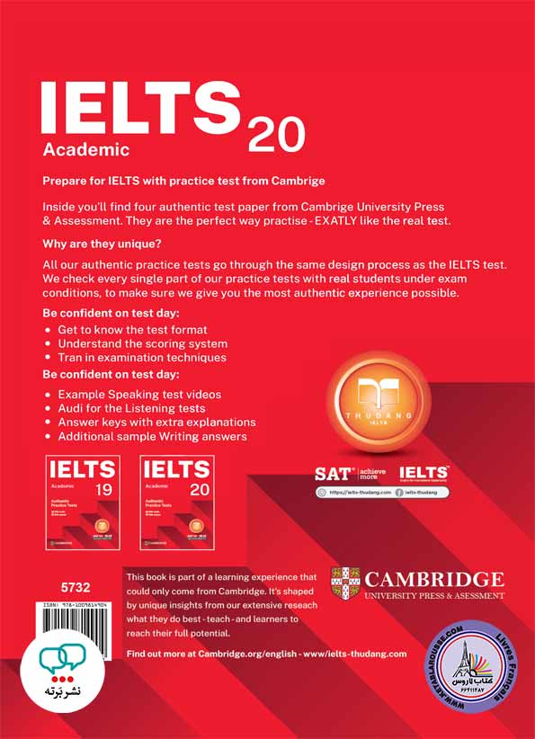 کتاب انگلیسی کمبریج آیلتس آکادمیک Cambridge IELTS 20 Academic