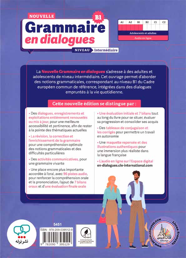 کتاب فرانسوی گرامر این دیالوگ جدید Nouvelle grammaire en dialogues niveau intermediaire B1