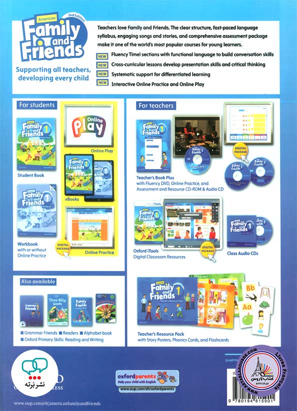 کتاب انگلیسی معلم امریکن فمیلی اند فرندز American Family and Friends 1 Teachers Book 2nd Edition