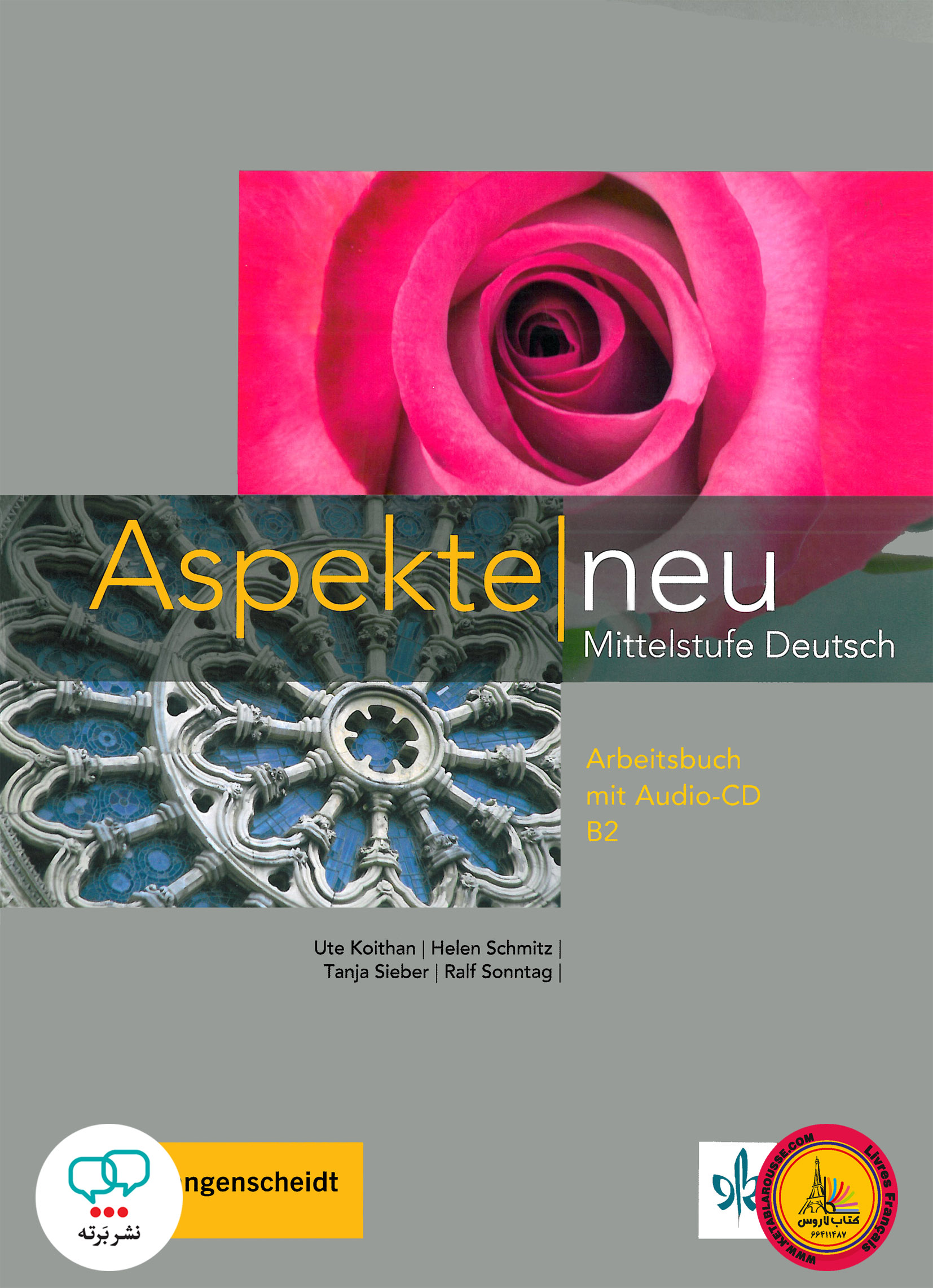 کتاب اسپکته جدید Aspekte neu B2
