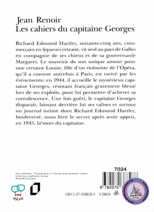 رمان فرانسوی Les Cahiers Du Capitaine Georges