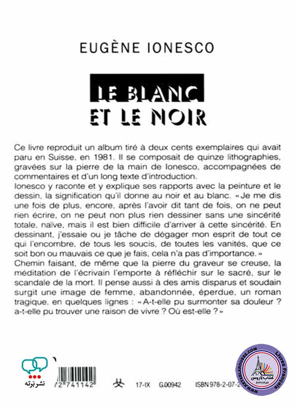 کتاب نمایشنامه فرانسوی Le blanc et le noir