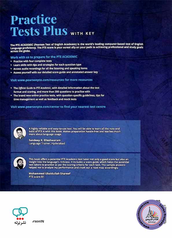 کتاب انگلیسی آزمون پی تی ای Practise Test Plus PTE Academic Volume 2