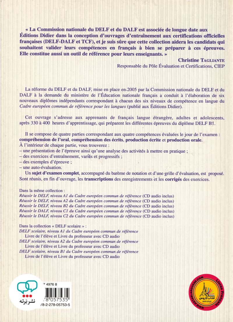 کتاب آزمون فرانسوی روسیر ل دلف Reussir le DELF Niveau B1 2005