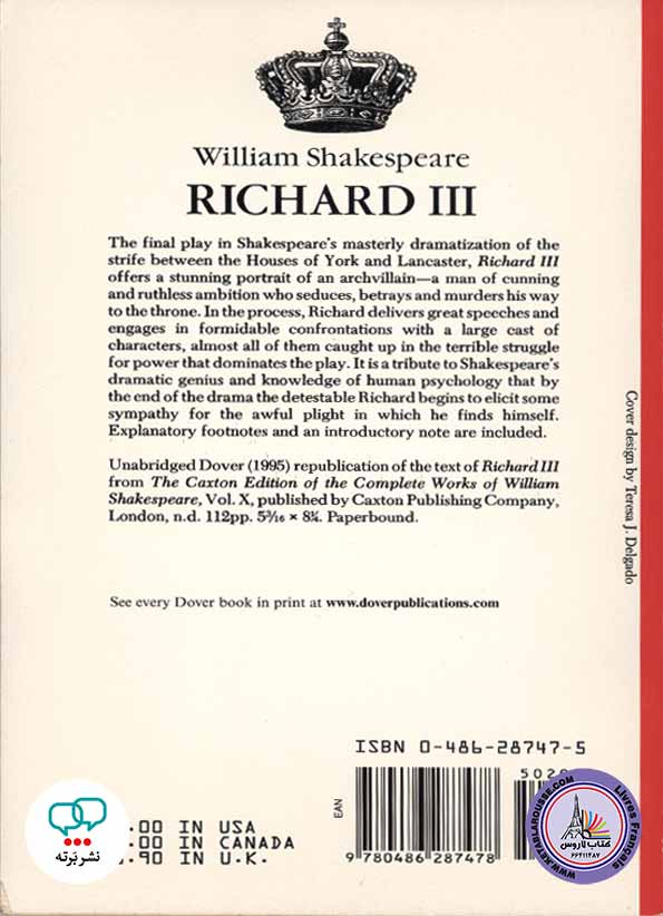 کتاب انگلیسی RICHARD III
