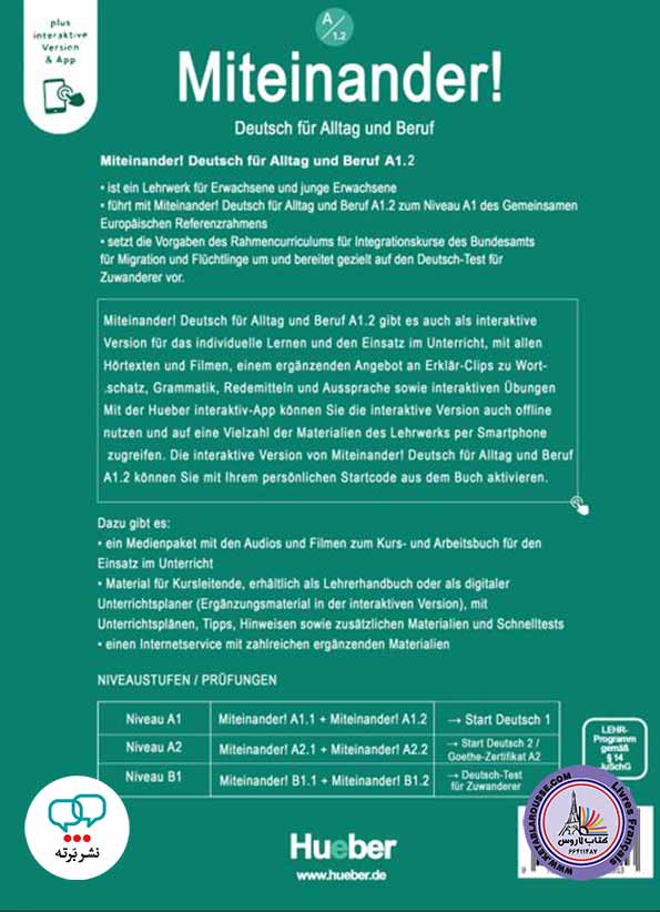 آموزش زبان آلمانی   Miteinander! Deutsch für Alltag und BerufA1.2