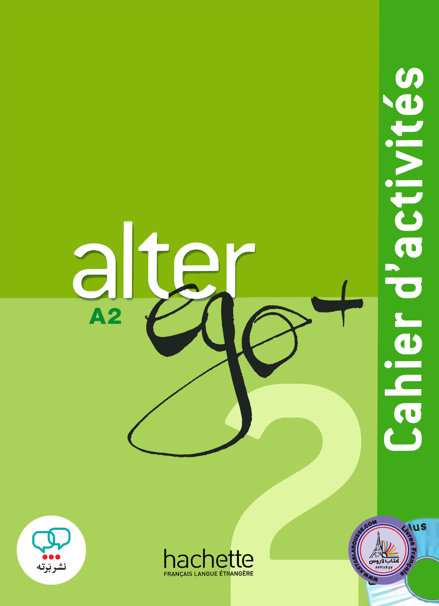 کتاب فرانسوی آلتر اگو پلاس alter ego+ 2 A2