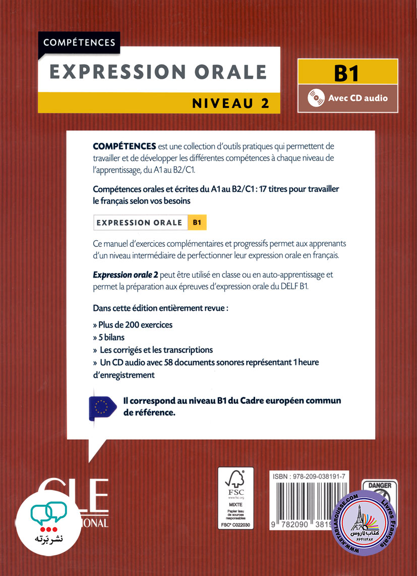 کتاب فرانسوی اکسپقسیون اقل ویرایش دوم Expression orale Niveau 2 B1 2eme Edition