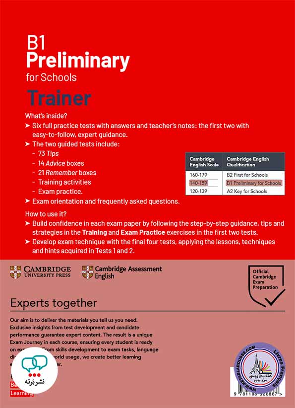 کتاب انگلیسی B1 Preliminary for Schools Trainer 1