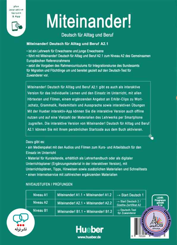 آموزش زبان آلمانی Miteinander! Deutsch für Alltag und Beruf A2.1