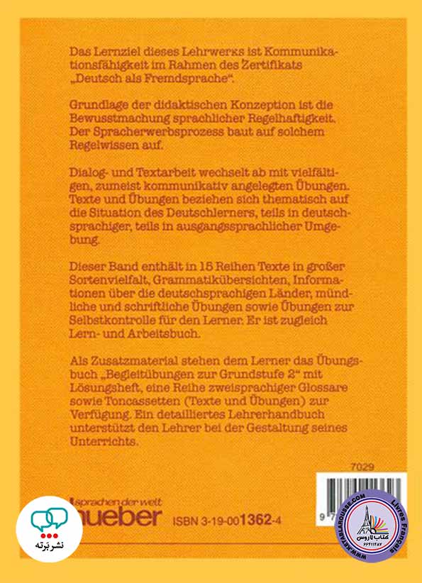 آموزش زبان آلمانی Lernziel Deutsch - Deutsch als Fremdssprache Grundstufe