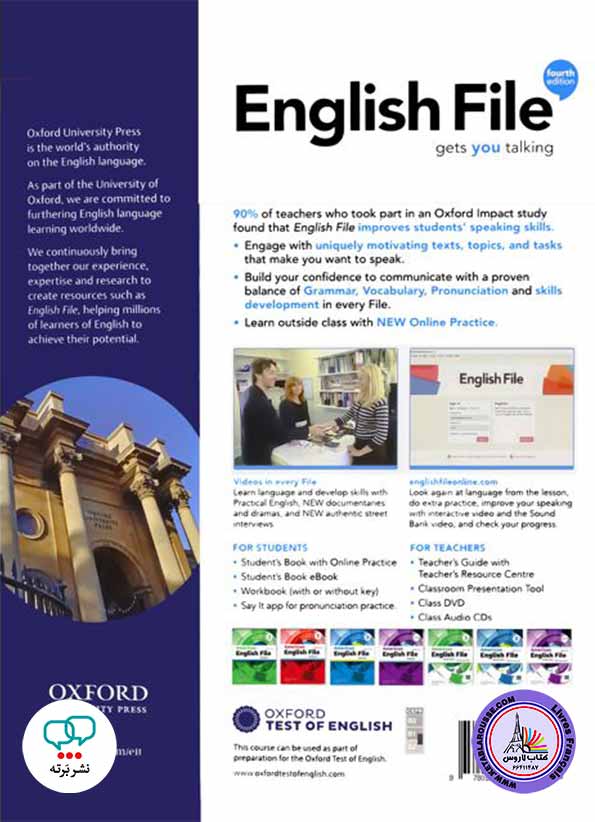 آموزش زبان انگلیسی American English File 2 - 4th edition
