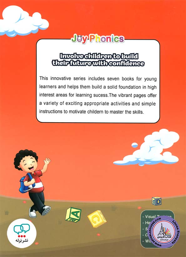 کتاب انگلیسی جوی فونیکس Joy Phonics 4B Intermediate
