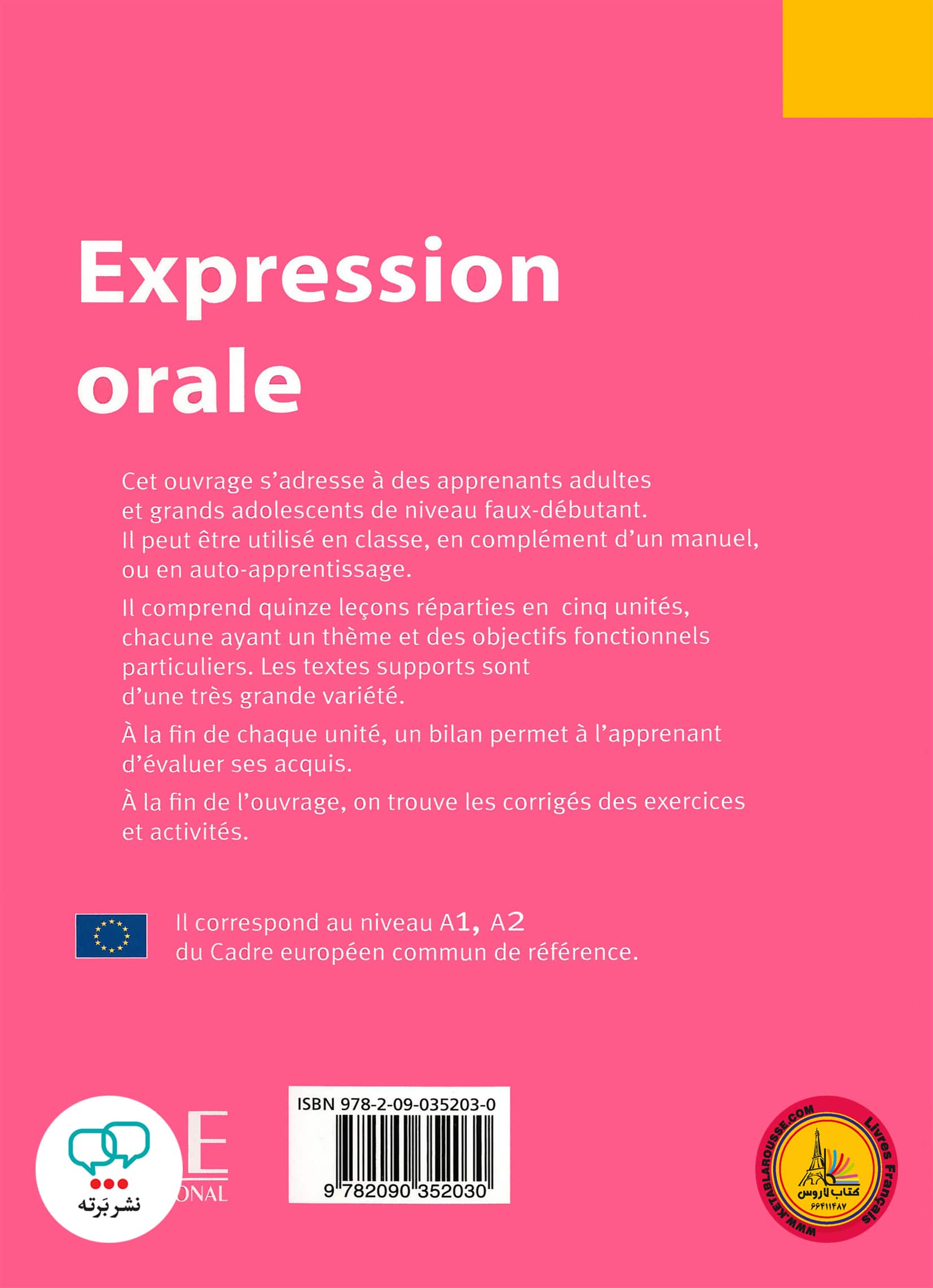 کتاب فرانسوی اکسپقسیون اقل قدیم Expression orale Niveau 1 A1 A2