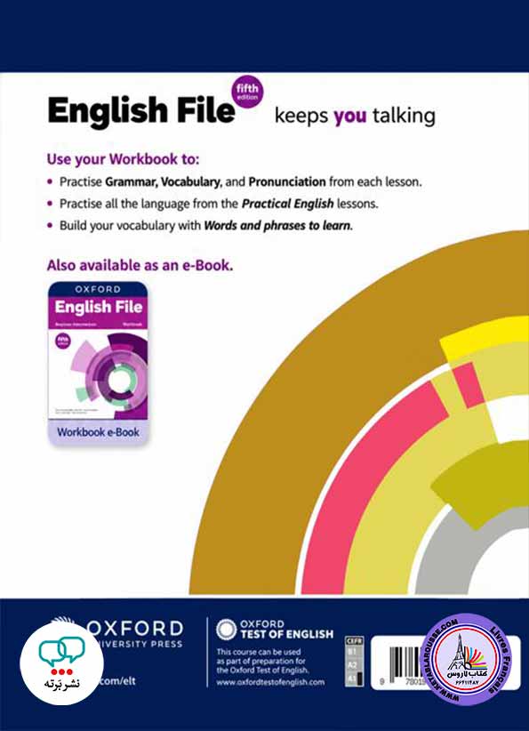 آموزش زبان انگلیسی English File Fifth Edition Advanced plus