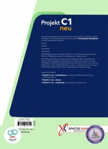 کتاب آزمون آلمانی پروجکت جدید Projekt C1 neu Testbuch