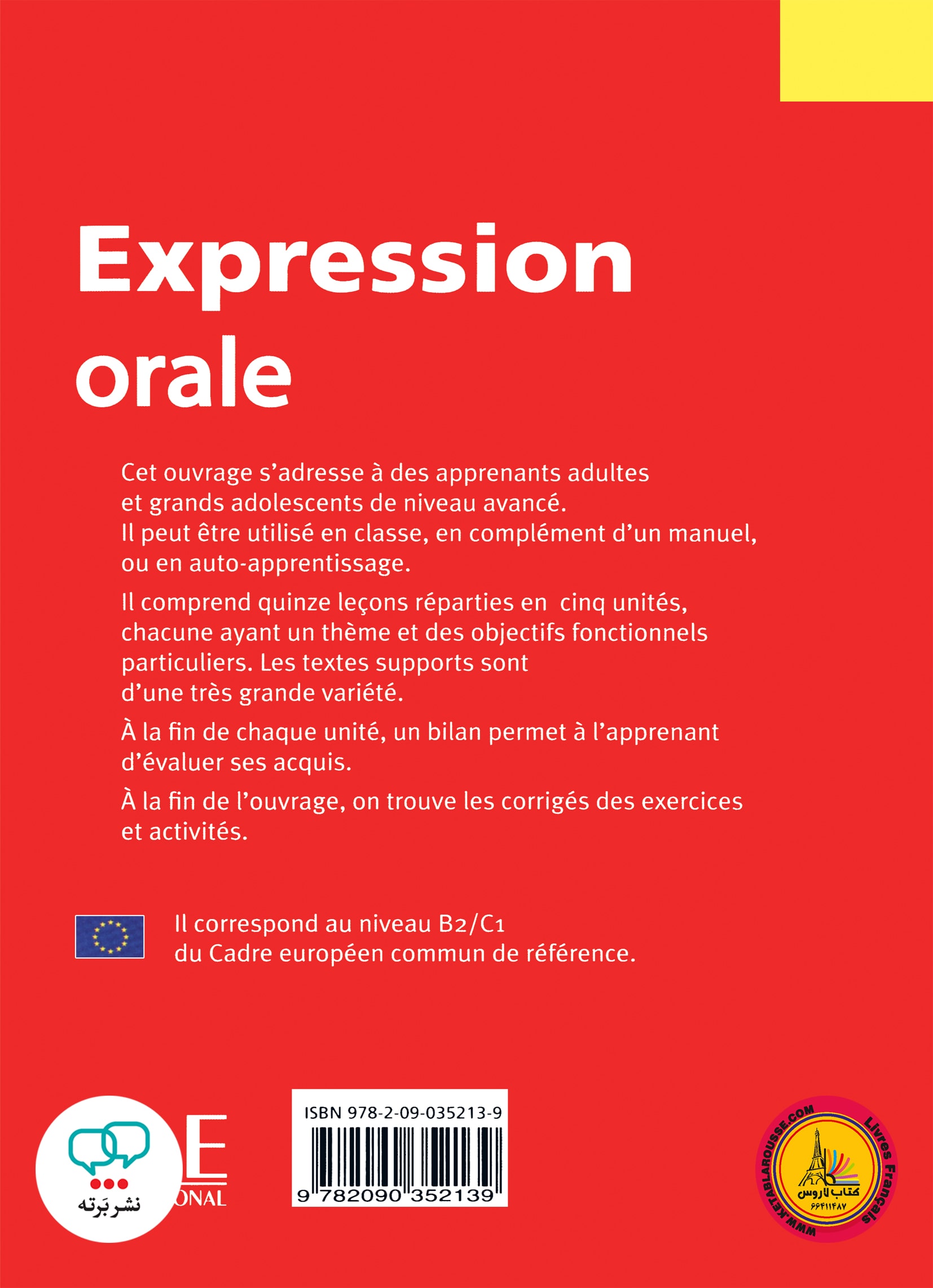 کتاب فرانسوی اکسپقسیون اقل قدیم Expression orale Niveau 4 B2 C1