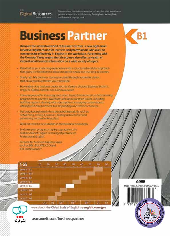 آموزش تجارت زبان انگلیسی Business Partner Course B1