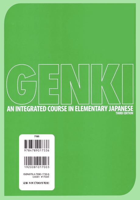 آموزش زبان ژاپنی ویرایش سوم Genki Textbook Volume 2