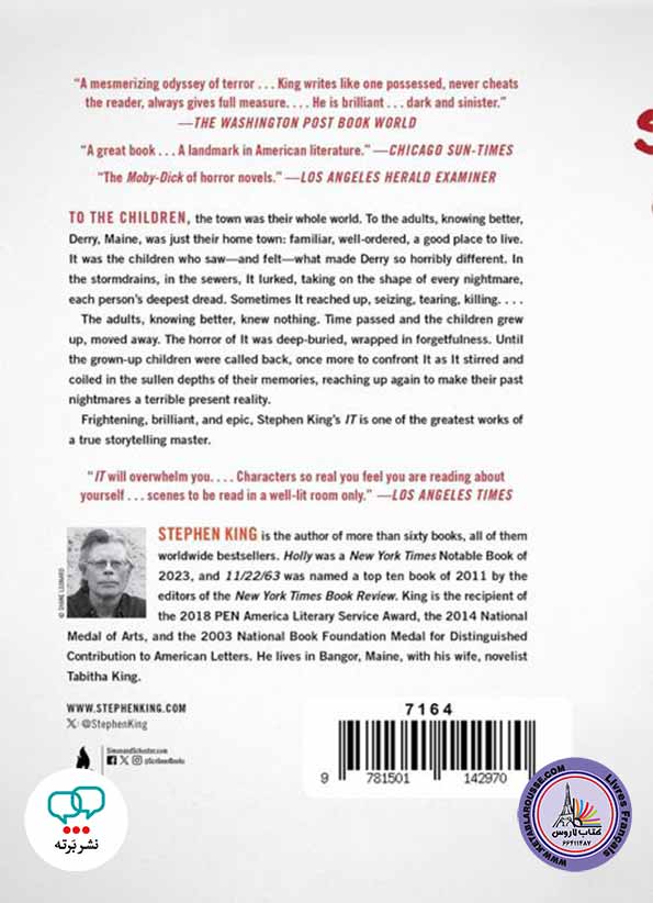 رمان انگلیسی It: A Novel