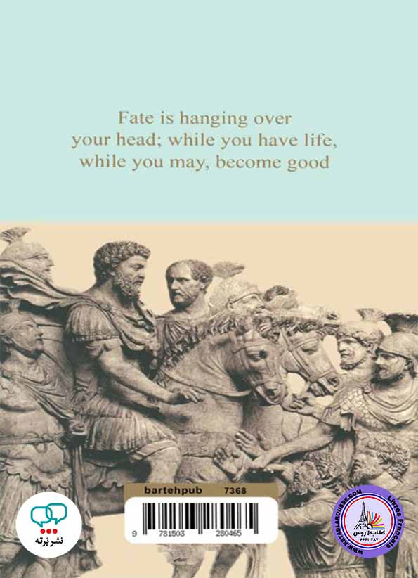 رمان انگلیسی Meditations