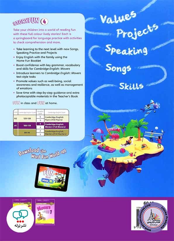 کتاب انگلیسی Storyfun 4