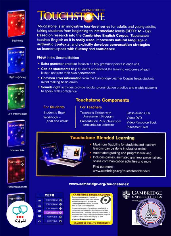 کتاب انگلیسی معلم تاچ استون ویرایش دوم 4 Touchstone
