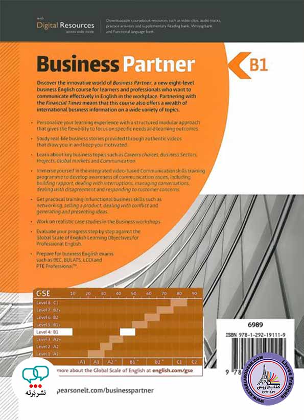 آموزش تجارت زبان انگلیسی Business Partner Course B1