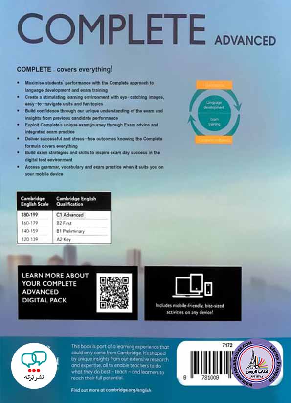 آموزش زبان انگلیسی Complete C1- Advanced