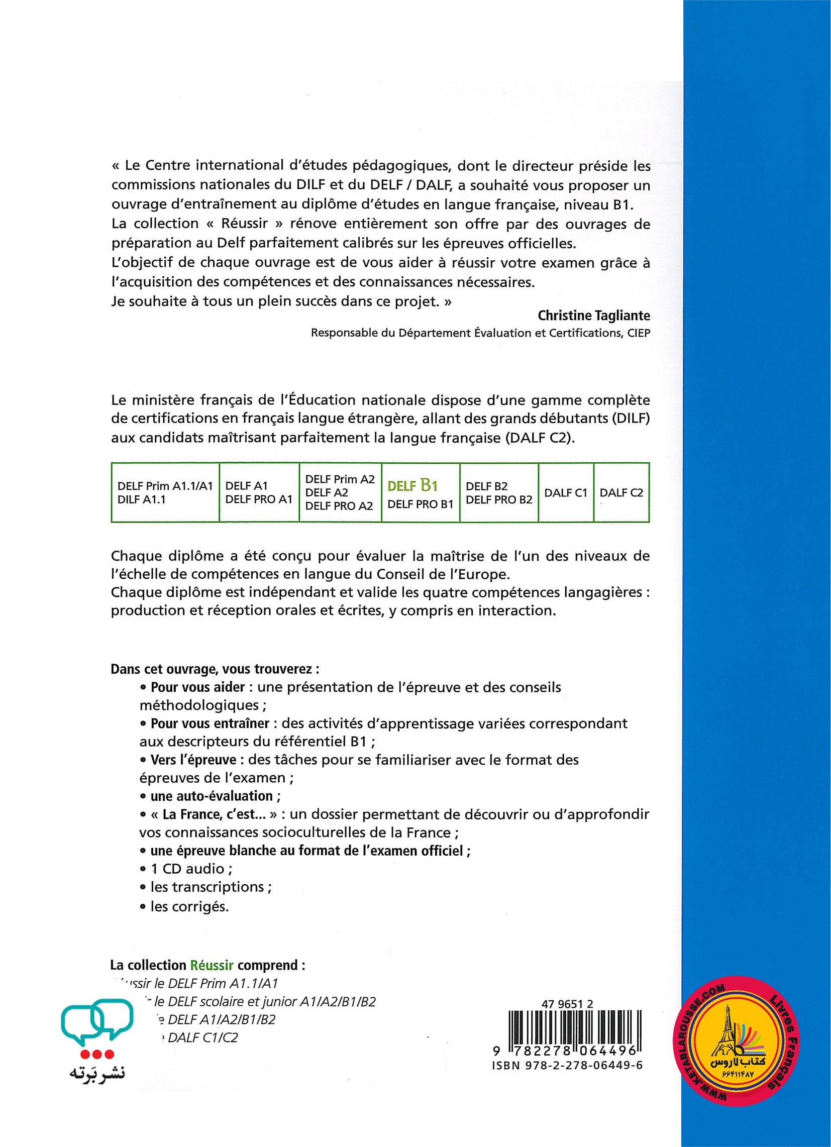 کتاب آزمون فرانسوی روسیر ل دلف Reussir Le DELF B1
