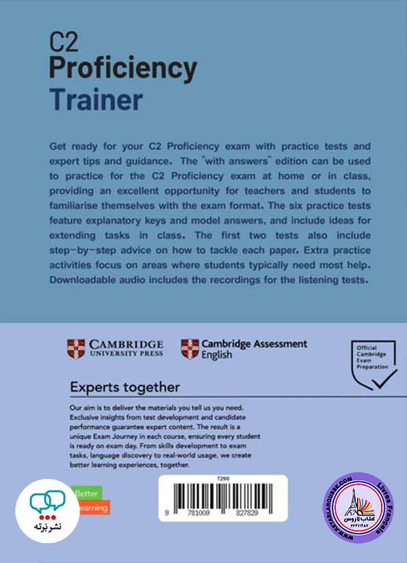 آمادگی آزمون زبان انگلیسی C2 Proficiency Trainer 1 HQ