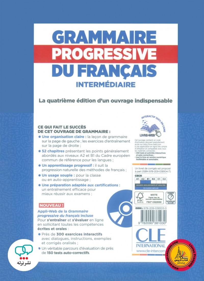 کتاب فرانسوی گرامر پروگرسیو Grammaire progressive du francais A2 B1 intermediaire 4e Edition