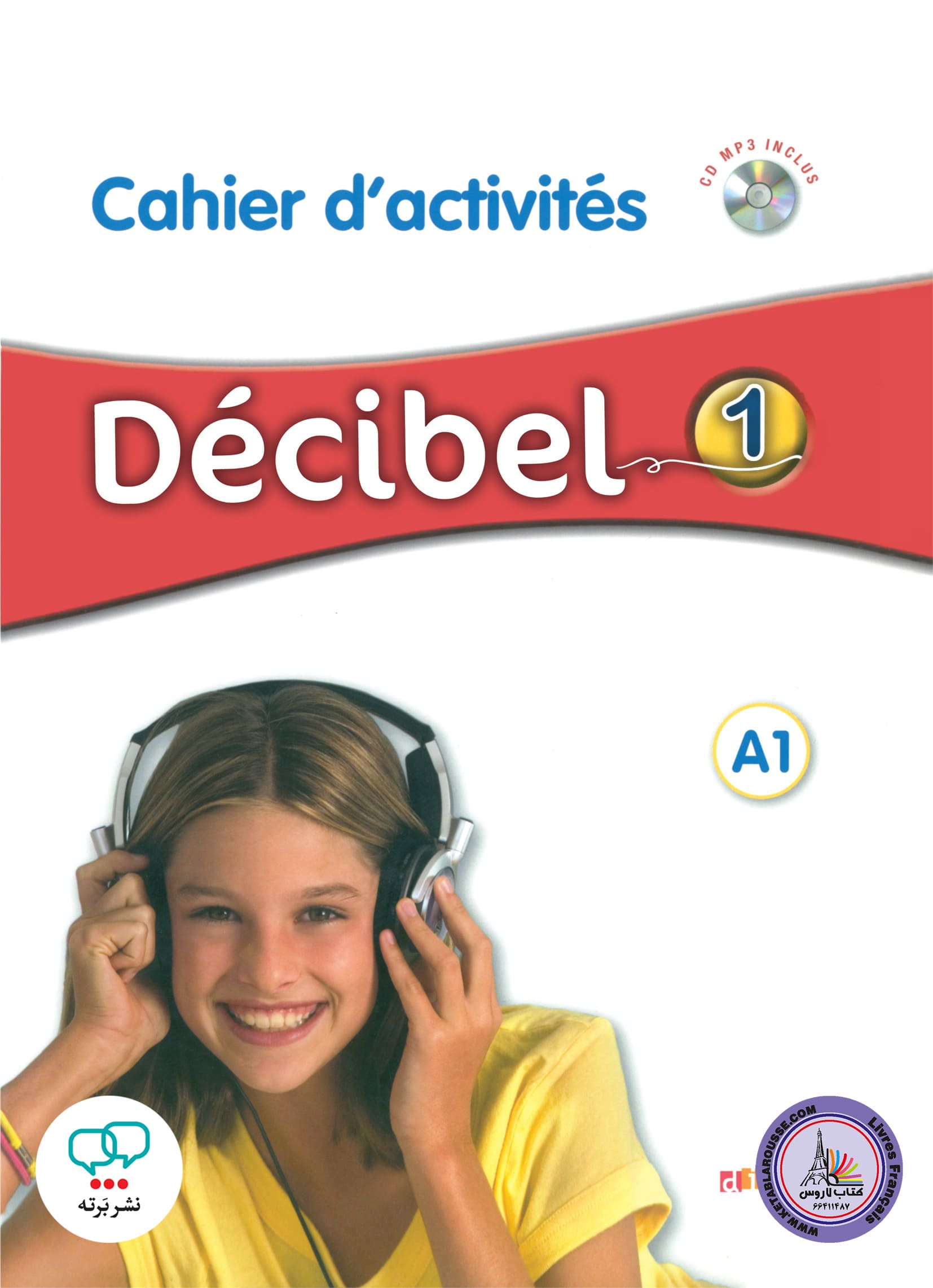 کتاب فرانسوی دسیبل Decibel 1 A1