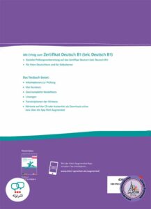 کتاب آزمون آلمانی تلک Mit Erfolg zum Zertifikat Deutsch B1 Ubungsbuch